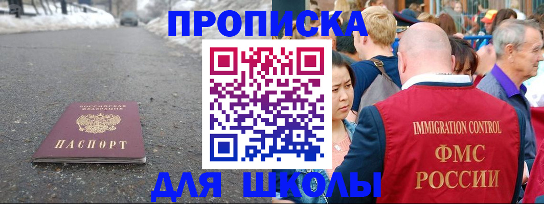 регистрация в Бологом